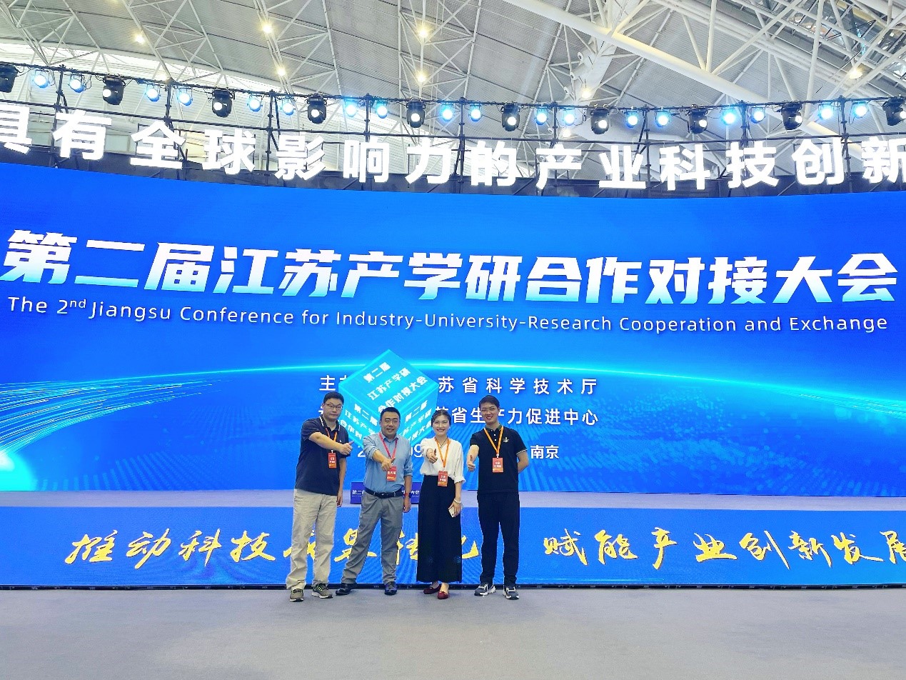深度融合，促進(jìn)產(chǎn)學(xué)研項(xiàng)目發(fā)展|云涌科技亮相第二屆江蘇產(chǎn)學(xué)研合作對(duì)接大會(huì)